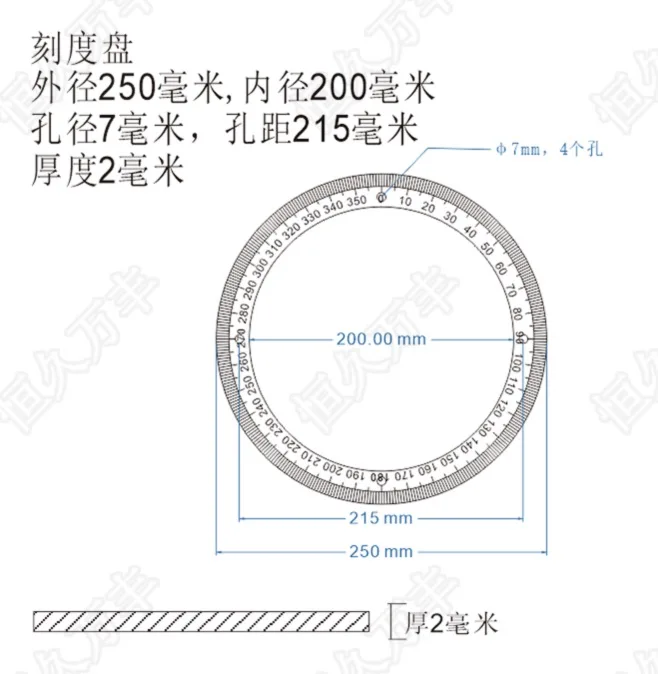 Imagem -02 - Diâmetro: 250 mm d Interior: 200 mm Espessura: mm Disco de 360 Graus Acessórios Mecânicos Ângulo Medição Régua Posicionamento Buraco Dial