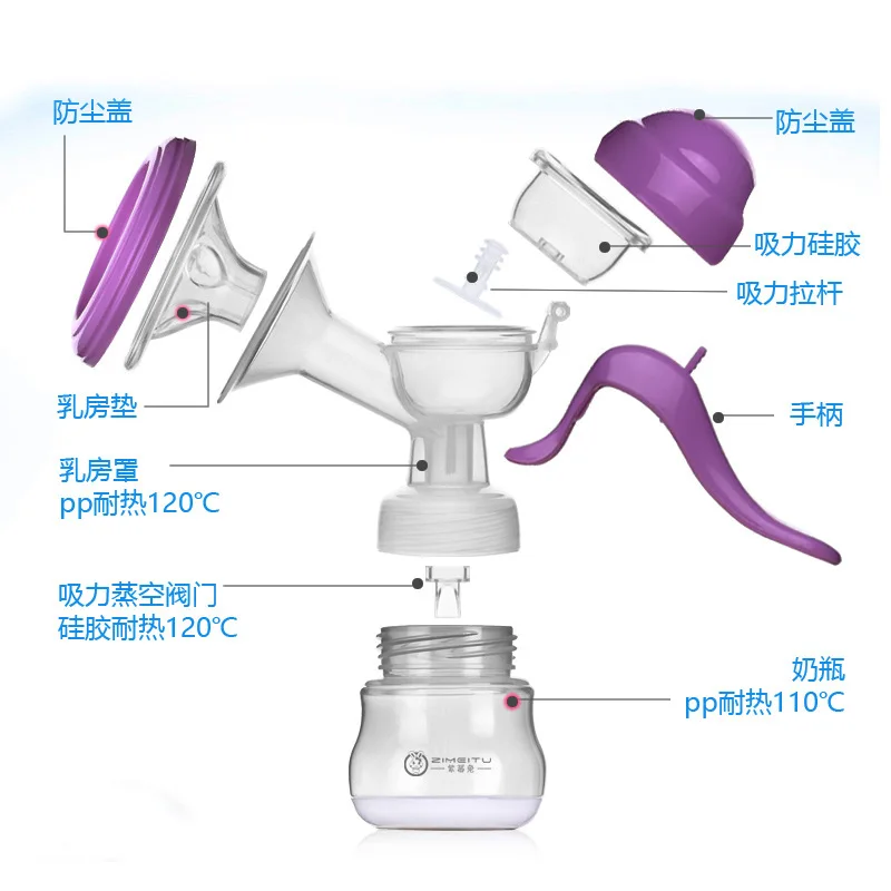 ZIMEITU Breast Pumps New Arrive 150ML Milk Pumps Baby Nipple Pump women Feeding Manual Breast Pump BPA FREE With retail box