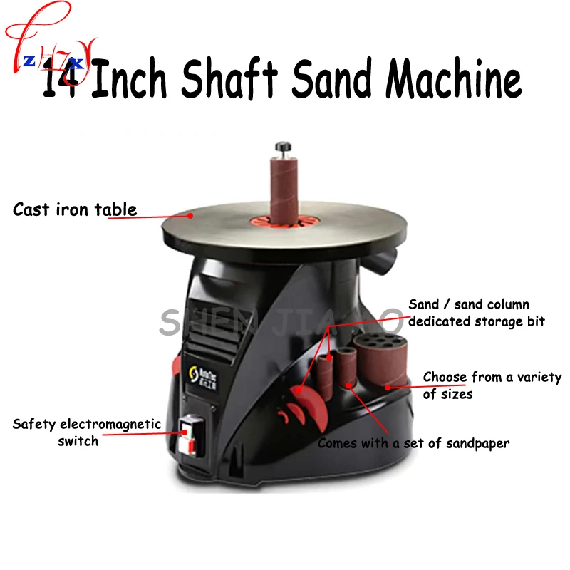 1pc 220V 300W 14 - inch sanding machine woodworking sanding sand mill sand sand machine sand machine