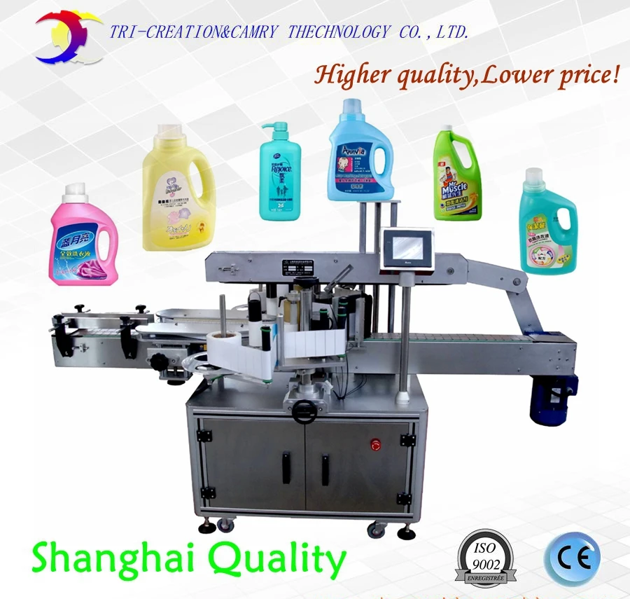 labeling machine for flat,double side labeling machine,front and back labeler with CE