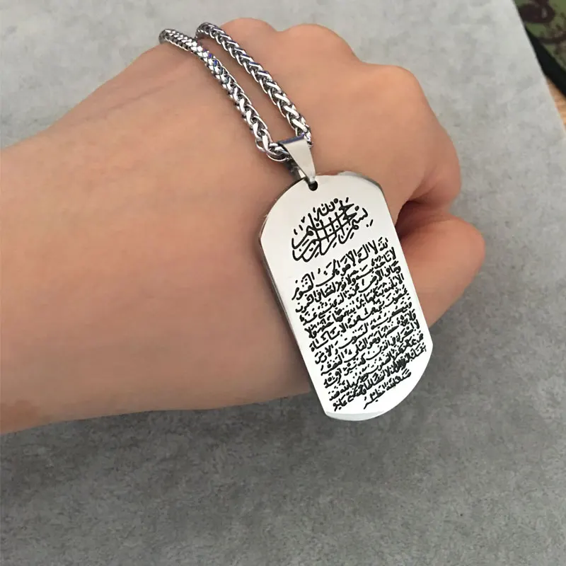 Allah Ayat al-Kursi islam muslim pendant necklace   Ayatul Kursi jewelry