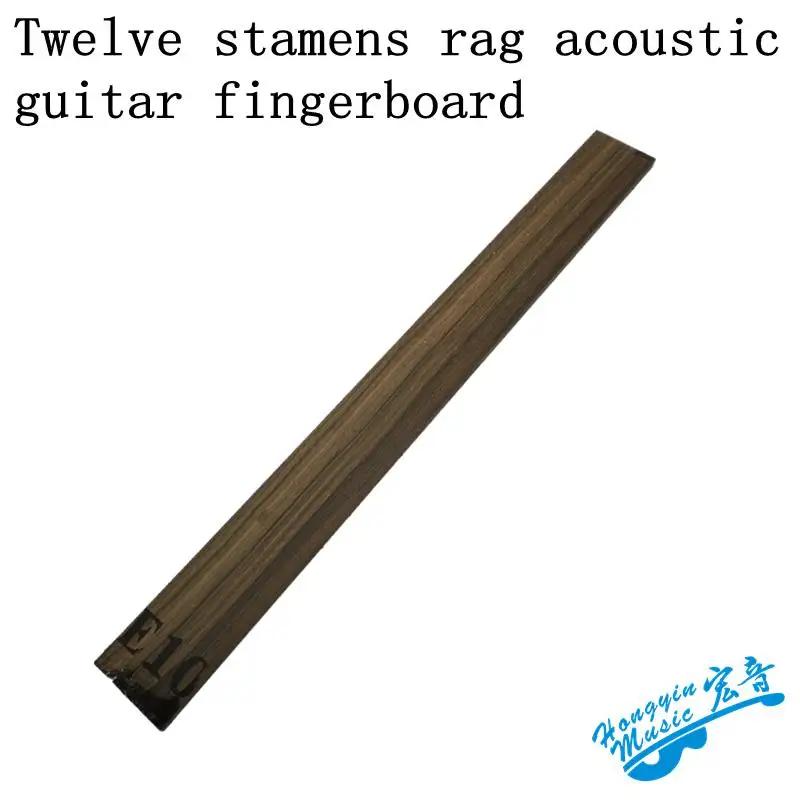 Ziricote guitar fingerboard wool board wool fingerboard making material accessories 720*70*9