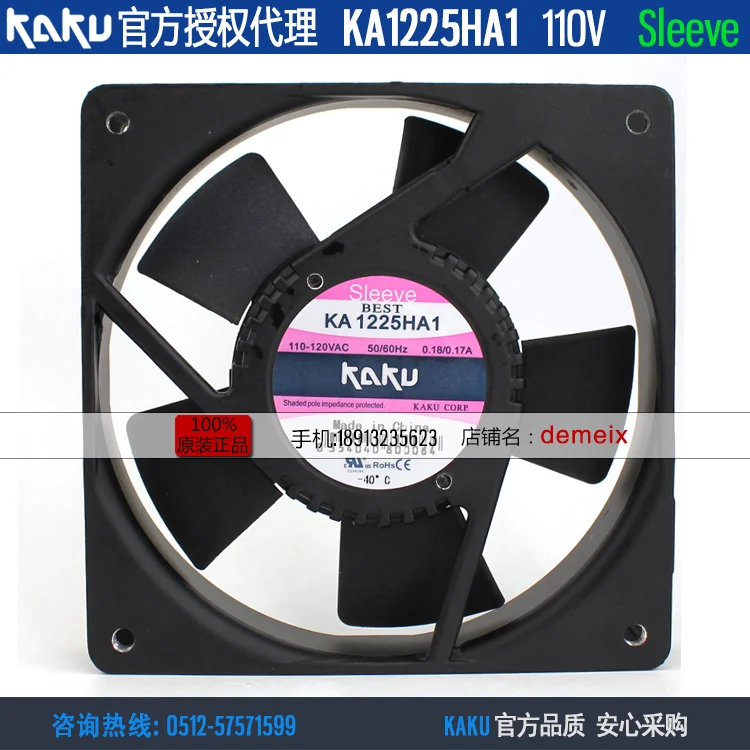 NEW KAKU KA1225HA1 110V 0.18A/0.17A SLEEVE bearing 12cm waterproof cooling fan