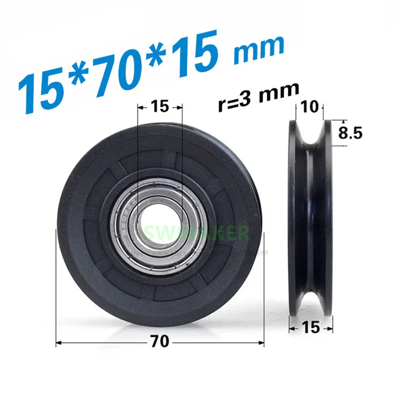 1pcs 10*70*15mm U grooved wheel 15*70*15mm guide wheel Nylon pulley for fitness equipment accessories