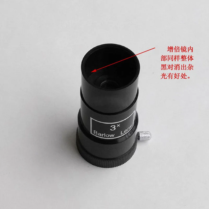 3X Astronomical Telescope 31.7mm Barlow Mirror Lens Focusing Zenith Eyepiece Accessories General 3 Times Lens 1.25inch Interface