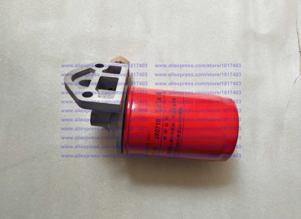 JX0710 Oil filter assembly , Laidong LL380T / LL380BT / KM385T / KM385BT diesel engine parts