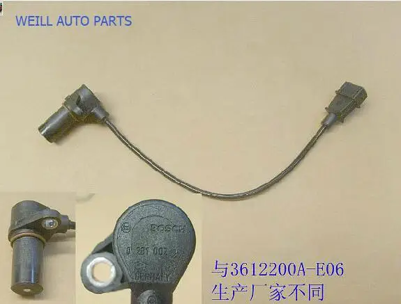 

WEILL 3612200-E06 Speed sensor for GREAT WALL HAVAL 2.8TC