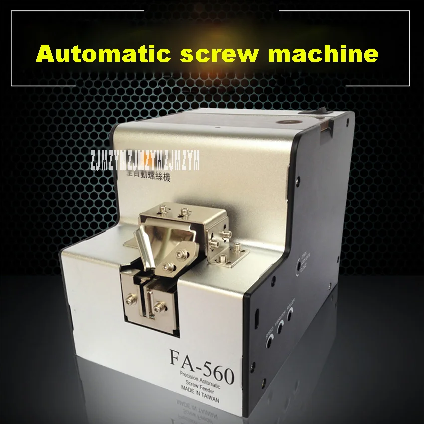 High Quality FA-560 Automatic Screw Machine 1.0-5.0mm Screw Arrangement Machine 150CC Screw Feeder Feeding Machine 110V/220V 30W