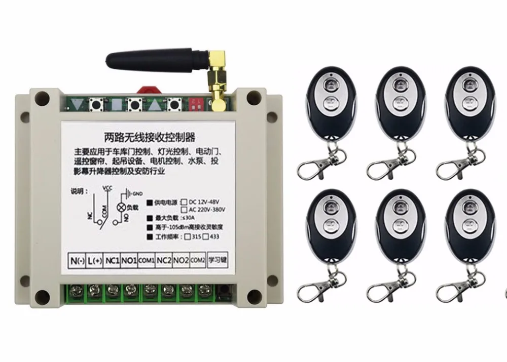 

DC12V 24V 36V 48V 10A 2CH RF Wireless Remote Control Switch System 1*Receiver +6 *ellipse shape Transmitters Learning code