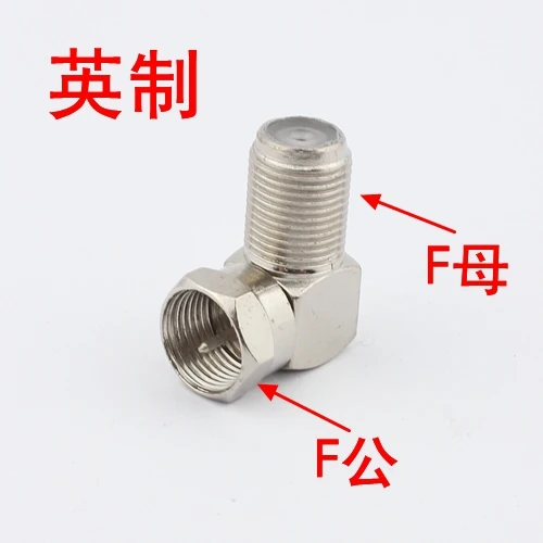 

Прямоугольный F дюймовый разъем F штекер-гнездо штекер под прямым углом 90 градусов F Кабельный адаптер гибкий FJ/FK