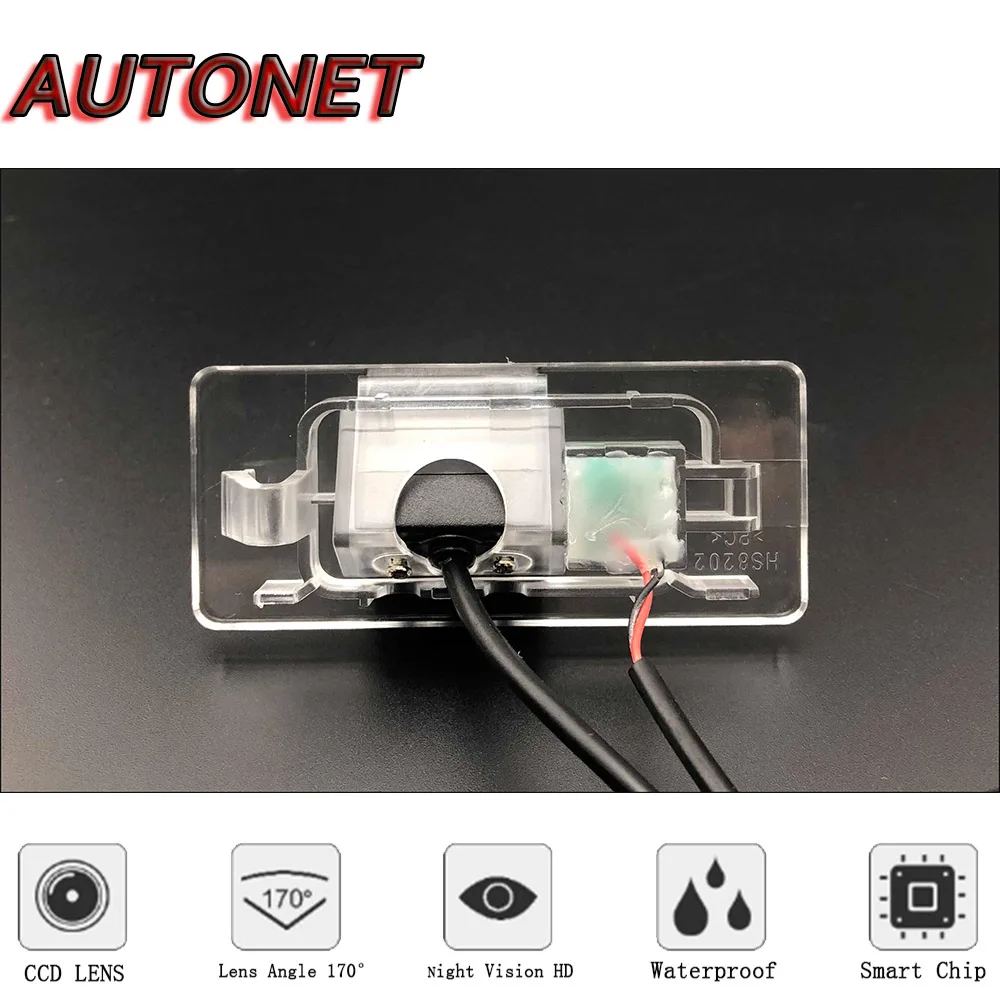AUTONET HD Night Vision Backup Rear View camera For Audi TT MK2 2005~2014 CCD/license plate Camera