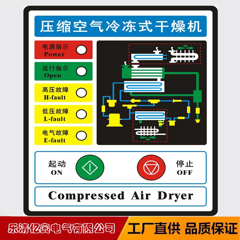 Cold Dryer, Freeze Drier Controller, TD20B Control Circuit Board.