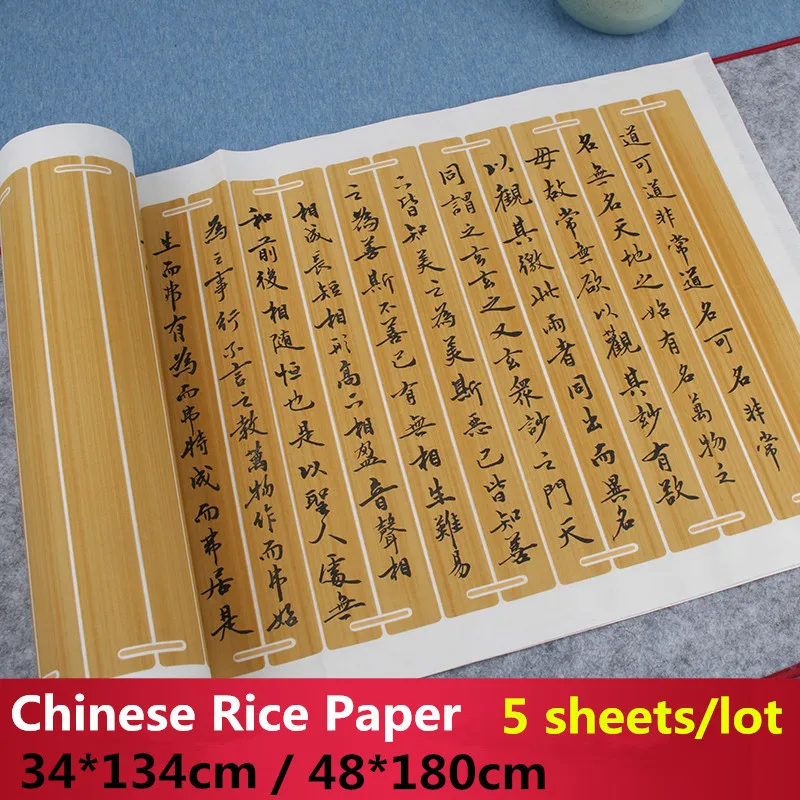 10sheets/lot,Chinese Batik Xuan Paper Chinese Rice Paper Calligraphy Writing Heart Sutra Writing Paper