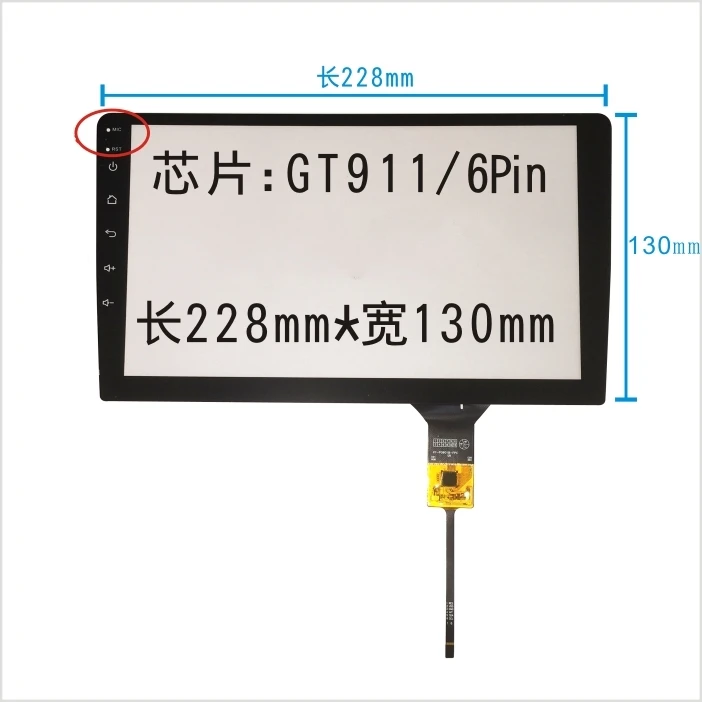 

DVD navigation 9 inch capacitive touch screen 6 line capacitor with buttons 228*130, free delivery