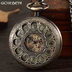 Retro Bronze Steampunk Men  Mechanical Hand-wind Pocket Watch Hollow Roman Dial Skeleton Clock FOB Waist Chain Pocket Watch Gift