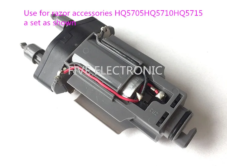 

Use for razor accessories HQ5705HQ5710HQ5715 Motor Rotating shaft,Motor repair rotor