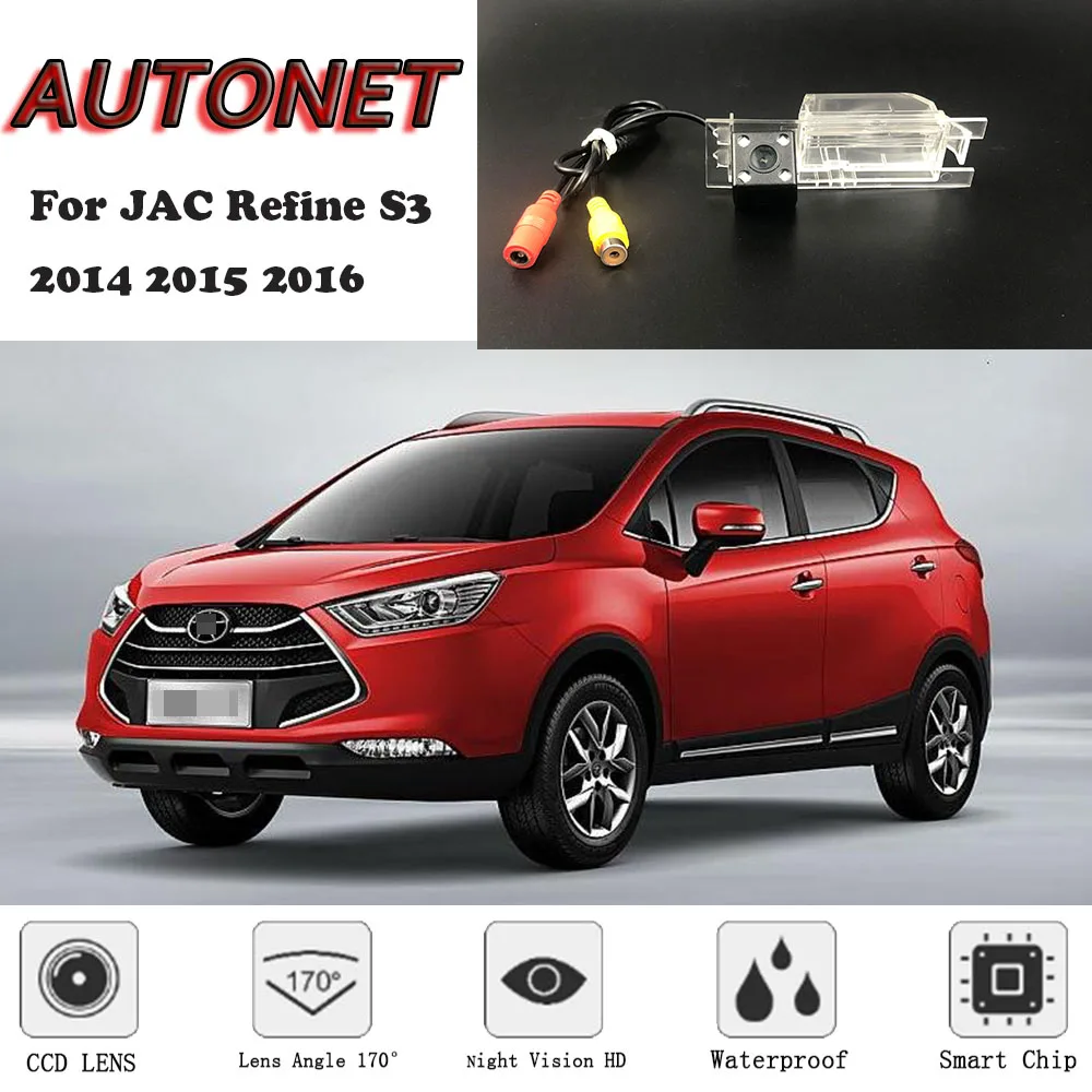 AUTONET Backup Rear View camera For JAC Refine S3 2014 2015 2016 Night Vision parking camera license plate camera