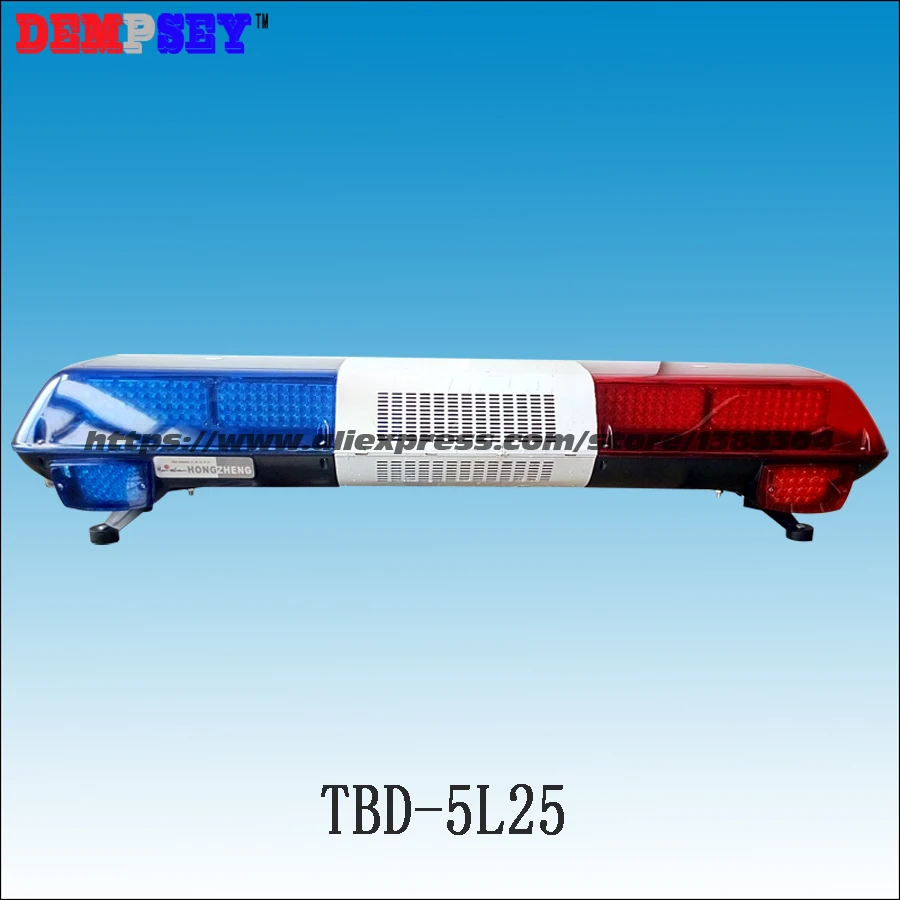 

TBD-5L25 Super Bright LED lightbar ,100W Siren+100W Speaker ,Red/Blue Warning lights,Emergency Warning Lightbar Police Lightbar