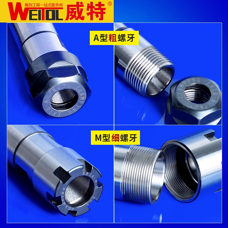 Imagem -04 - Weitol Cnc Pinça er Uma Haste de Extensão Porca C20 Er20 Er16 Er11a 150 C20-er20100l pc