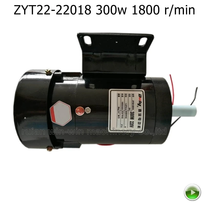 DULY ZYT ZYT22-22018 300w motor 220v 1.67N.m 1800 r/min 2a for bag making machine