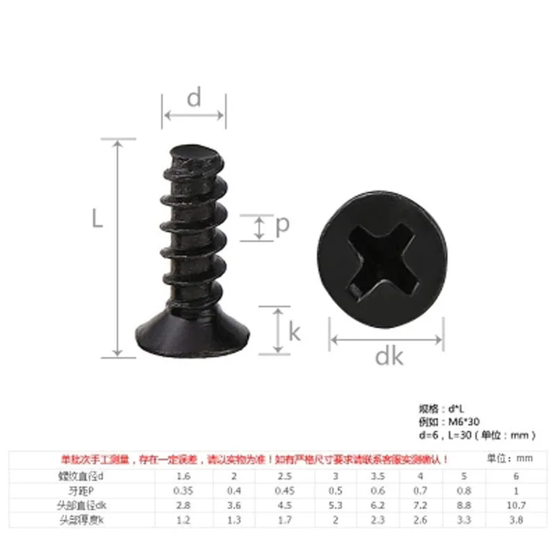 100pcs M1x3/4/5mm Length Black zinc Countersunk head Phillips screw Flat tail Self-tapping screws  Flats heads cross nail