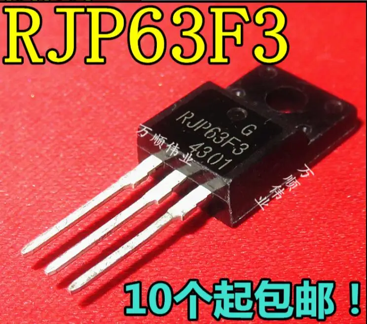 Module  RJP4301 RJP63F3 RJP30K3 RJP63F4A RJP56F4A 10PCS-50PCS Original authentic and new Free Shipping IC