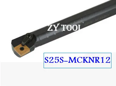 

S25S-MCKNR12, 75 degrees internal turning tool ,Lathe Tool boring bar,CNC Turning Tool ,Tool Lathe Machine