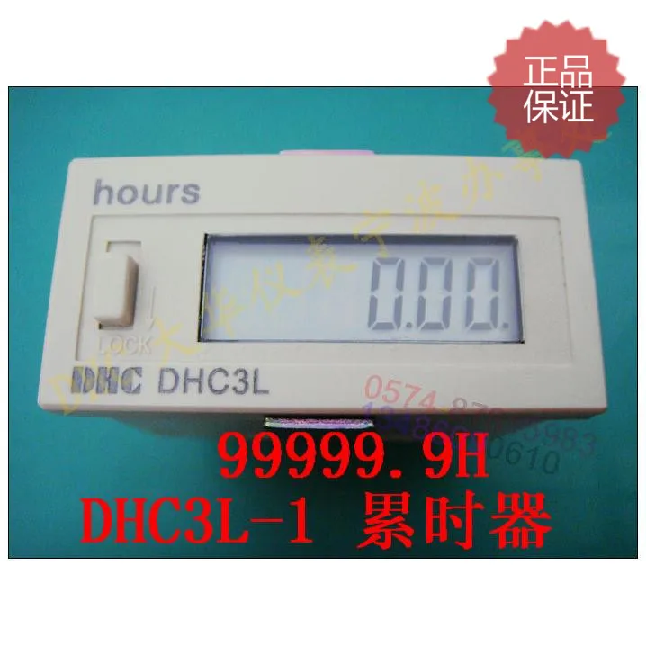 Genuine Wenzhou Dahua tired when DHC3L-1 super quality timer 99999.9H