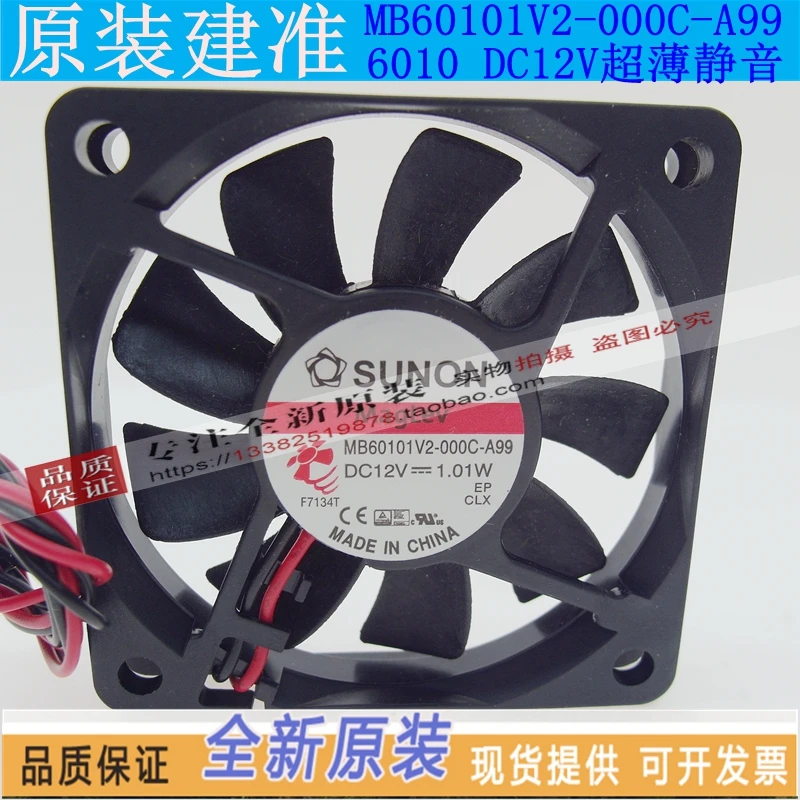 

NEW SUNON MB60101V2-000C-A99 12V 1.4W 6010 Ultra-thin cooling fan