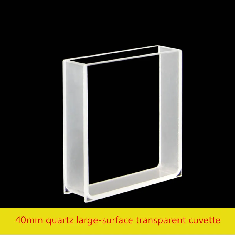 Quartz cuvette 40mm / optical path 10mm / large surface light transmission / UV / melting process