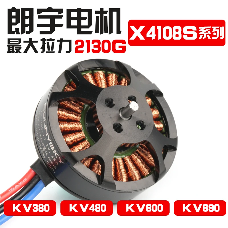 Camera Drone Accessories Diy Sunnysky Brushless Motor X4108S 380KV 480KV 600KV 690KV Quadcopter Part 4108 Motor