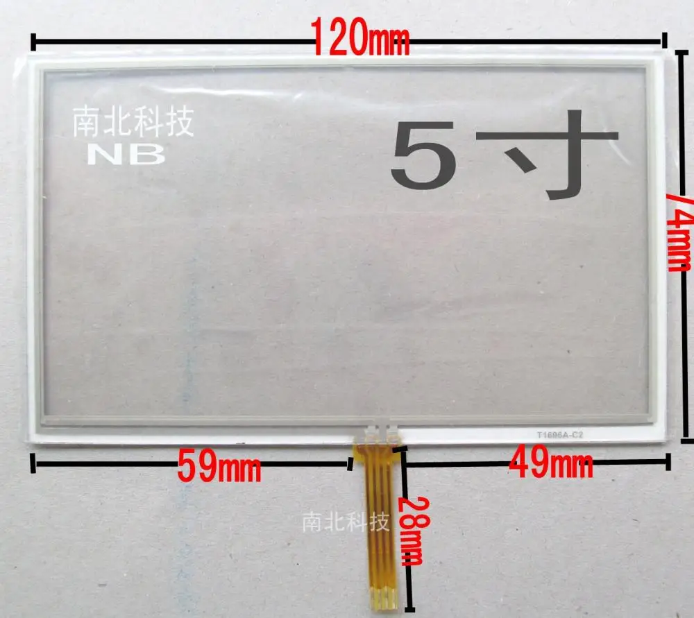 5.0 인치 GPS 터치 스크린 PSP MP5 toucad 태블릿 터치 스크린, e 도로 경로 [G201]