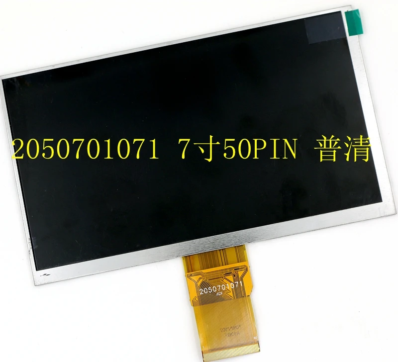 free shipping New original 2050701071 7''inch 50PIN IPS LCD internal display screen