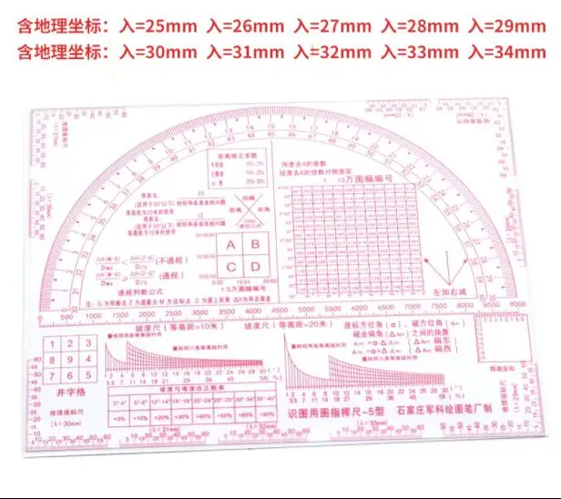 

Multi-function map ruler topography work ruler military command rule map geographic coordinate measure