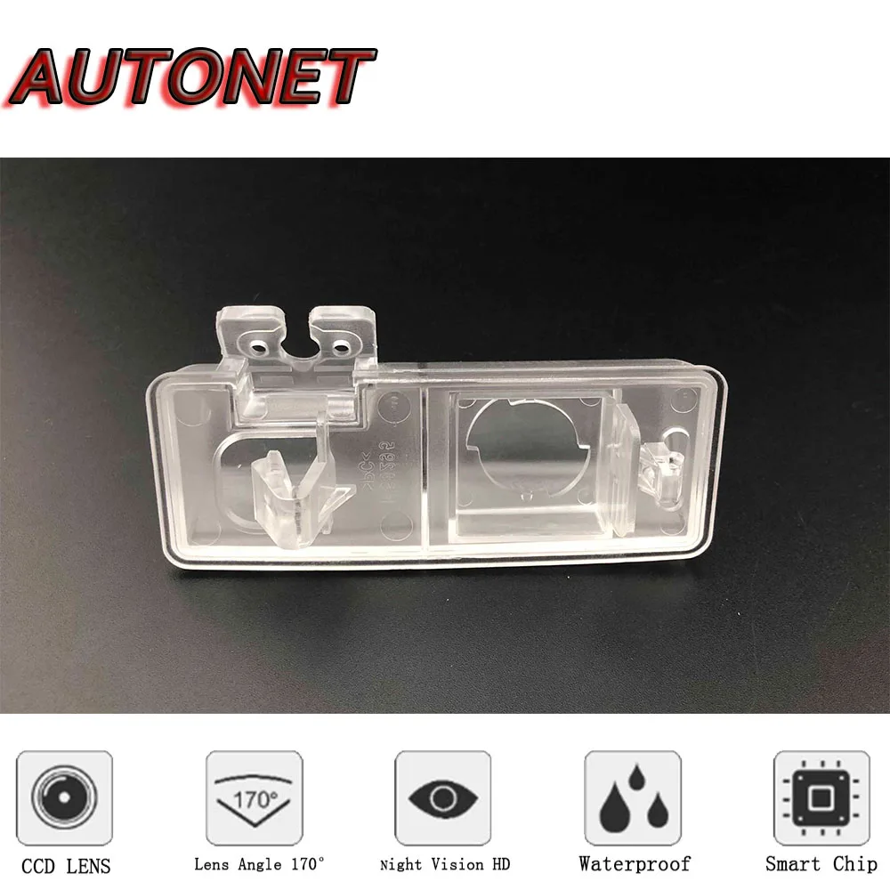 AUTONET Backup Rear View camera For Lexus CT200H 2011 2012 2013 2014 2015 2016 2017 2018 Night Vision license plate camera