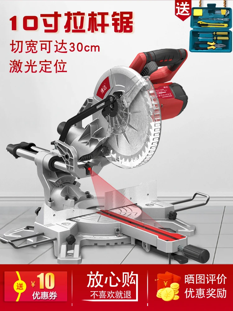 10 inch rod miter saw Multi-function cutting machine Saw aluminum machine oblique 45 degree aluminum profile aluminum alloy