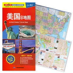 United States Travel Map Chinese and English Laminated Double-Sided Waterproof Portable Map All U.S. Highway (and Numbers)