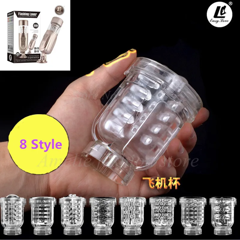 Easy Love Telescopic Lover 2 Male Masturbator Inner Parts Men\'s Hands-free Masturbation Cup Interior Replacement Parts,sex toys