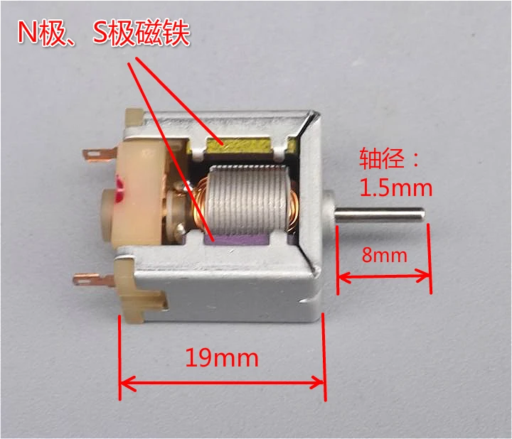 020 model DIY DC micro motor experimental model of permanent magnet motor small bare motor driver board