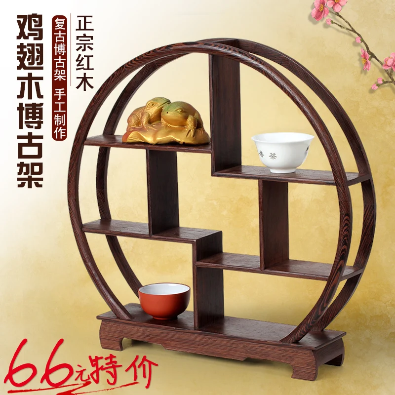 Zhai small shelf wings TZ Mahogany Wood Easel wood tea teapot decoration crafts base