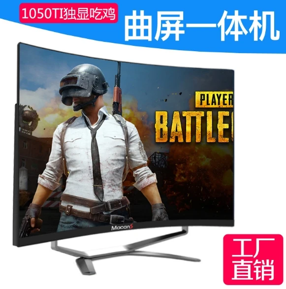 2018 Nieuwe China VGA + DVI + SPK HD gebogen alle in een desktop pc computer