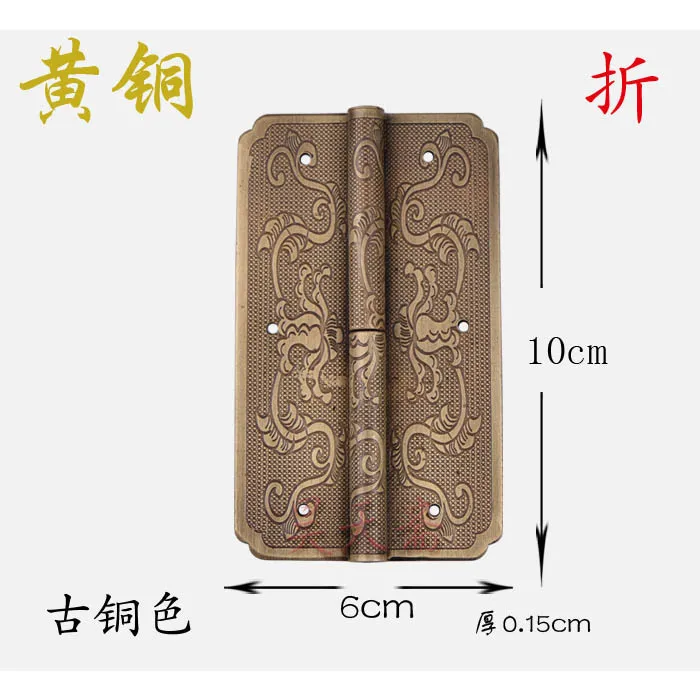 

[Haotian vegetarian] antique Chinese furniture bookcase door hinge copper hinge HTF-115 tri-color Lotus models