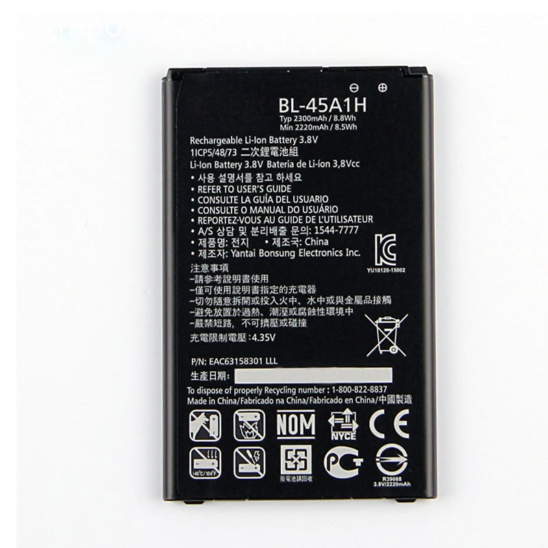 Bateria de substituição completa de 2300mah para lg k10 lte f670l f670k f670s f670 q10 k420n bl 45a1h BL-45A1H baterias do telefone móvel