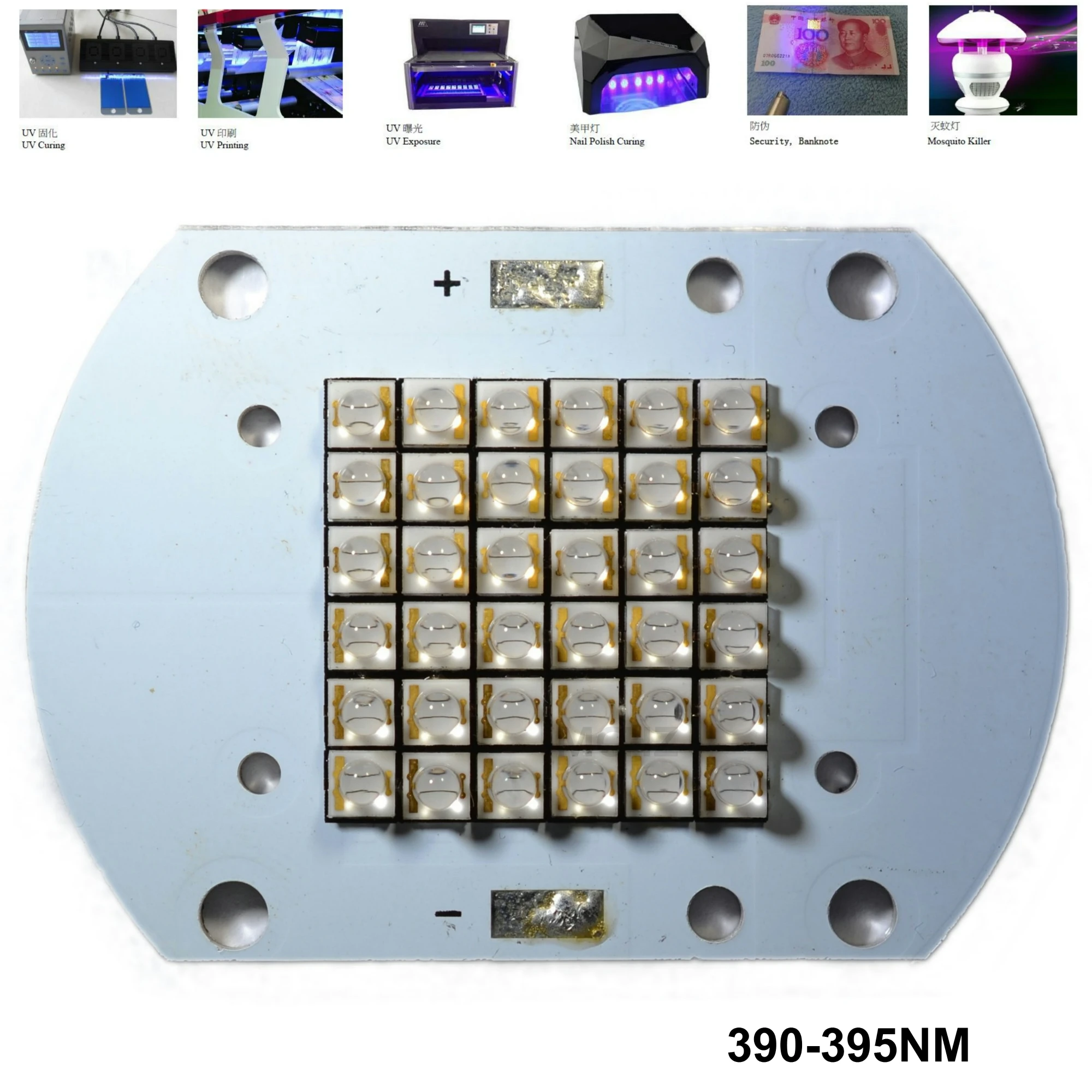 Free_on High Power Led Chip Purple Ultraviolet UV 395nm/1500mA 1800MA DC 30V-34V /50W 36-40V 70W SMD