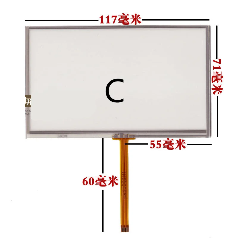 Tela sensível ao toque para mp4 com 5 polegadas, EJ050NA-01G universal, at050tn33,