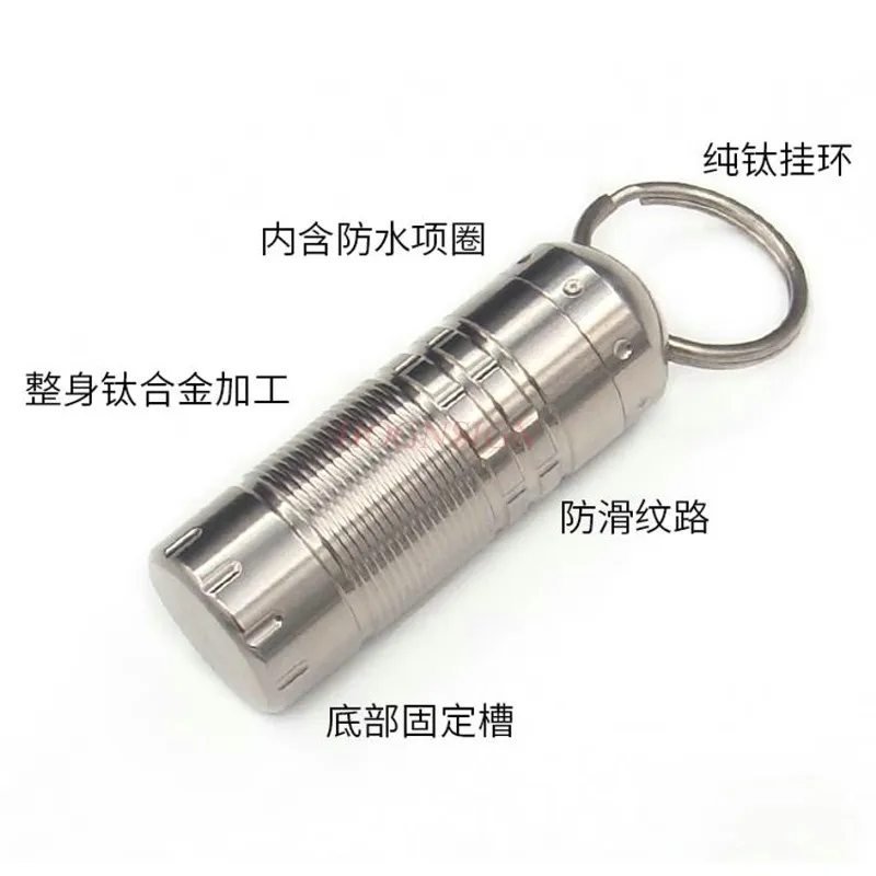 

Titanium alloy small pill box outdoor waterproof warehouse sealed cans for the elderly first aid capsules bottle portable portab