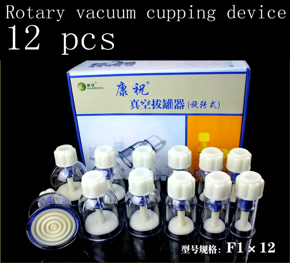 

kangzhu medical Rotary vacuum cupping device kit ABS plastic Body Effective Healthy Chnese Liposuction Relax Massager Suction