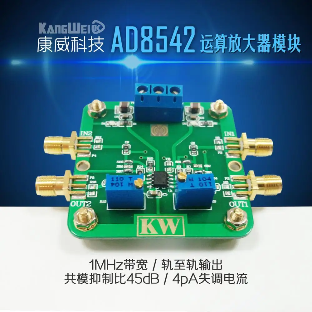 AD8542 rail to rail output operational amplifier module 1MHz bandwidth 45dB 4pA CMRR offset current