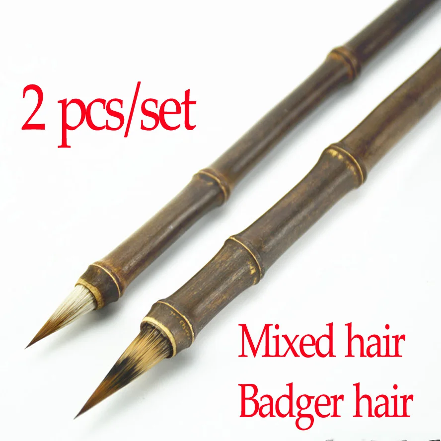 2pcs/set Top Chinese Calligraphy Brush pen Mixed hair badger hair with bamboo pen holder Artist painting drawing art supplies