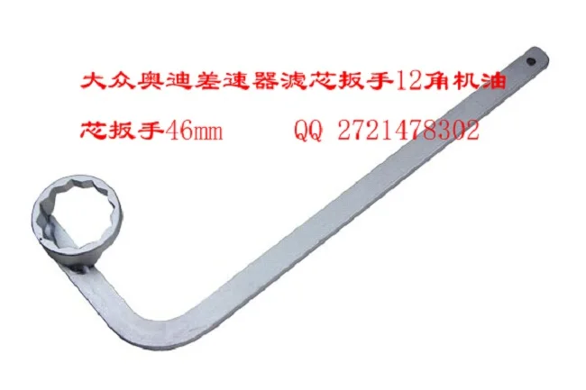 car clutch oil filter wrench 12pt type head 46mm auto repair tool NO.A0025 freeshipping